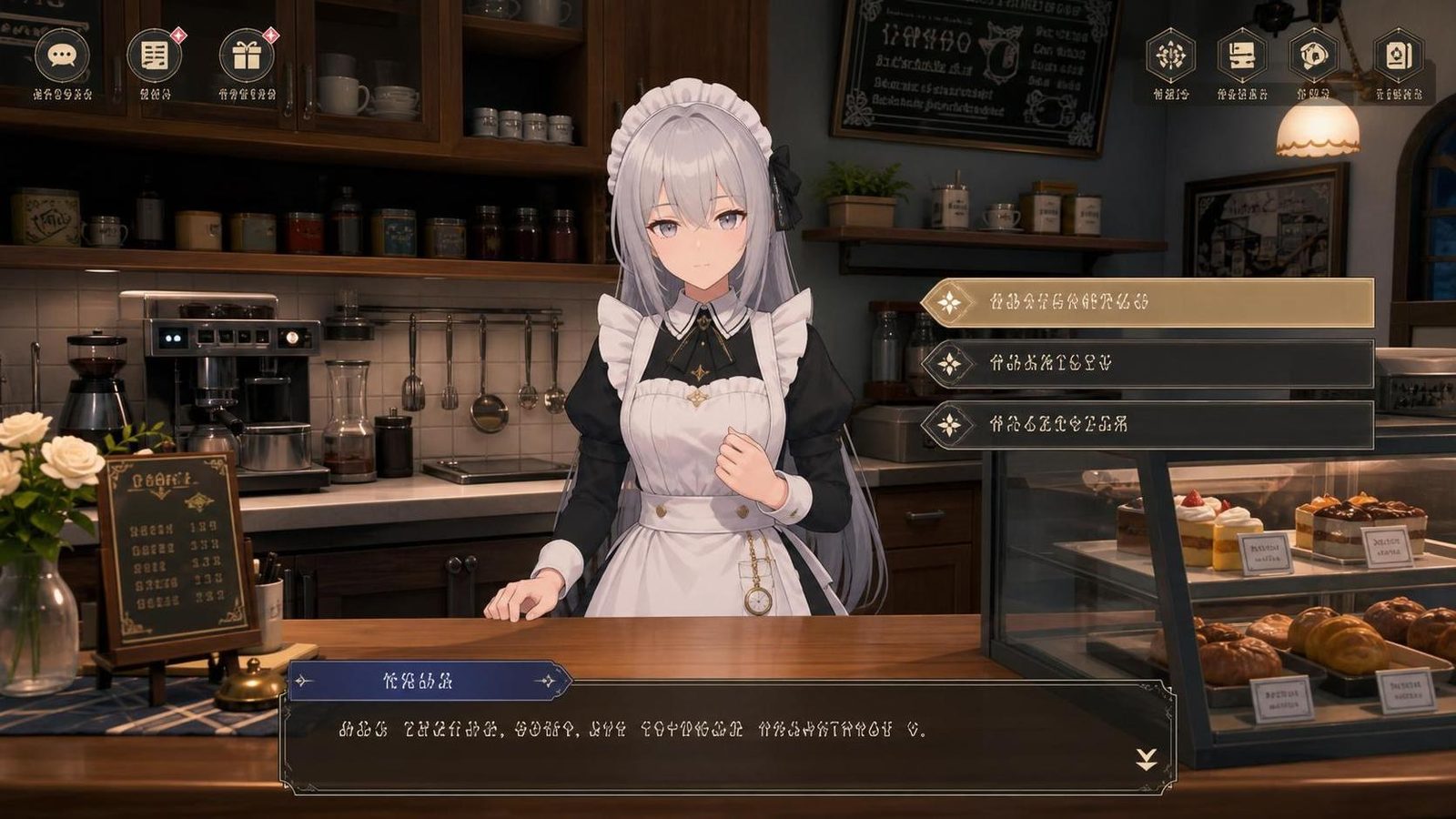 大师NTRMaster 故事片段 画面 3
