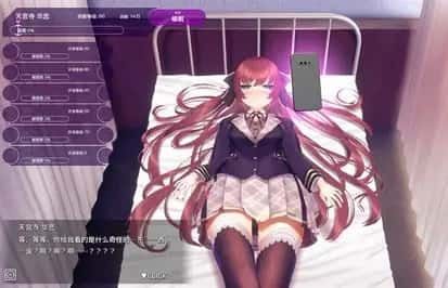 催眠高傲大小姐 操作界面 页面配图 7