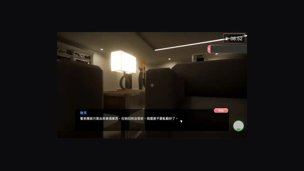 隔壁的美艳人妻TheWifeNextDoor 攻略要点 预览图 1