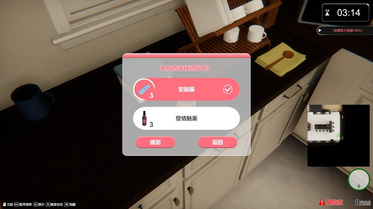 隔壁的美艳人妻TheWifeNextDoor 第一人称探索 实机截图 8
