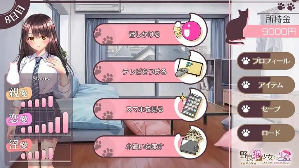 野猫少女的同居生活_Cat Girl Sweet Days 中文界面 内容截图 6