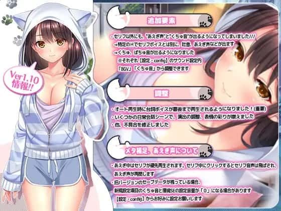 野猫少女的同居生活_Cat Girl Sweet Days 玩法展示 内容截图 2