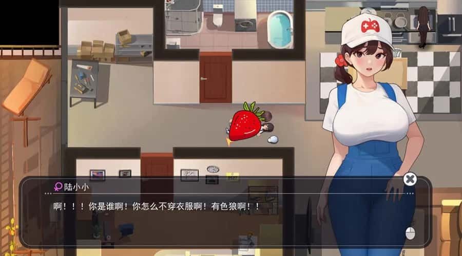 职场幻想 Workplace Fantasy 剧情互动 页面配图 4