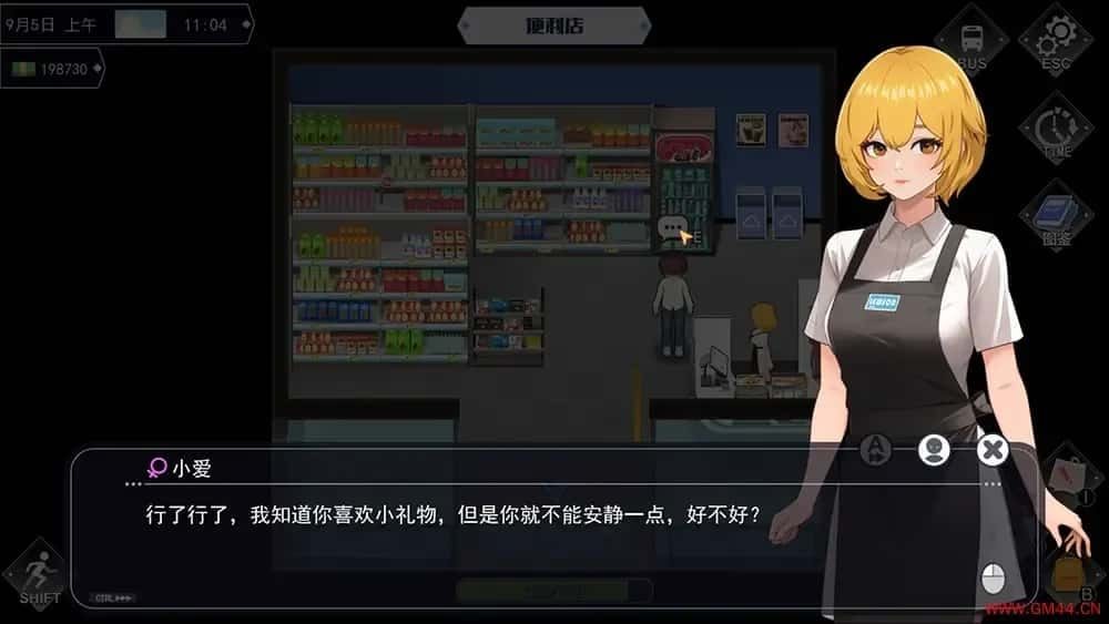职场幻想 Workplace Fantasy 场景演出 页面配图 8