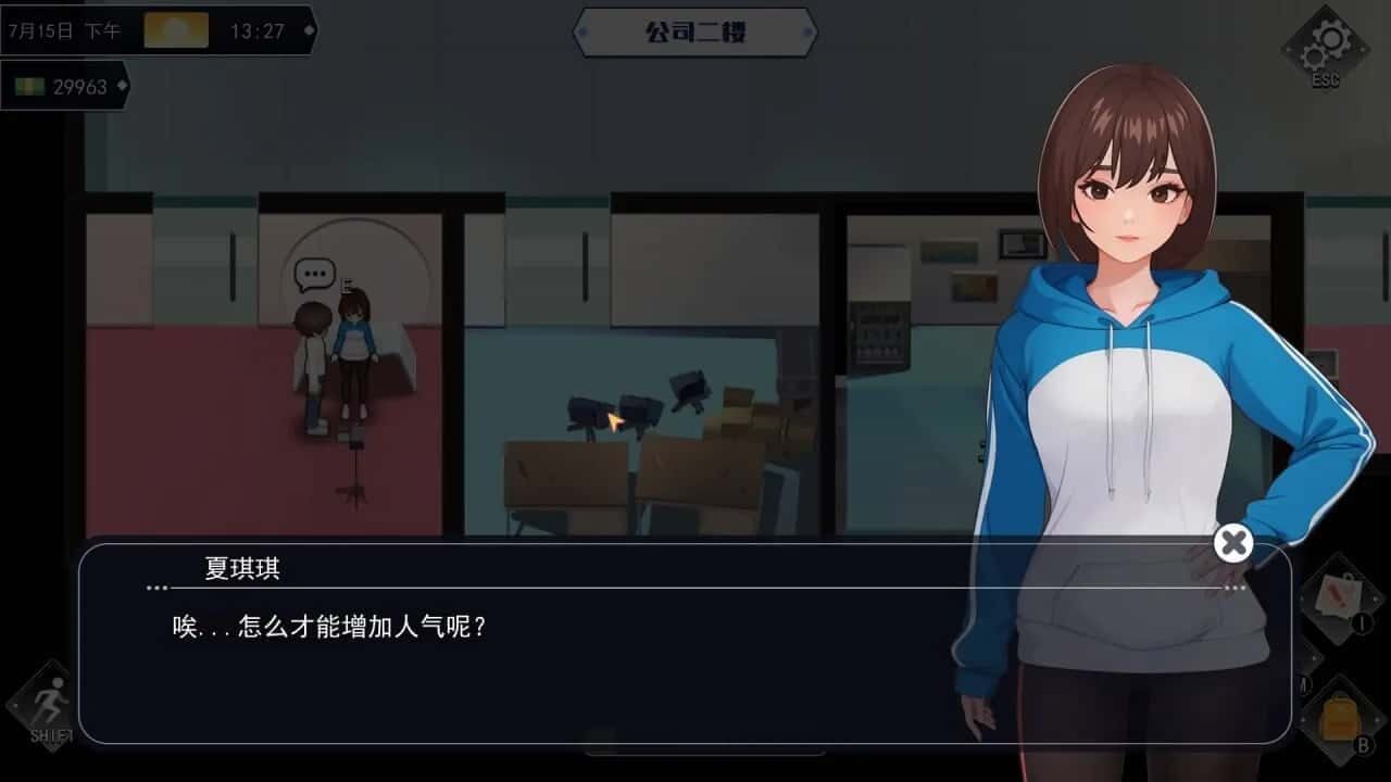 职场幻想 Workplace Fantasy 角色养成 展示图 2