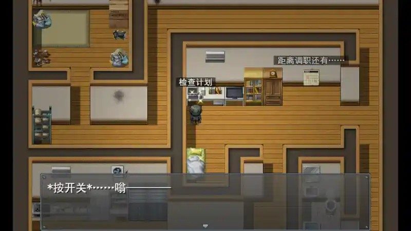 职场女友带回家v1 日系RPG 演示图 8