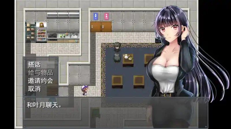 职场女友带回家v1 资源内容 实机截图 1