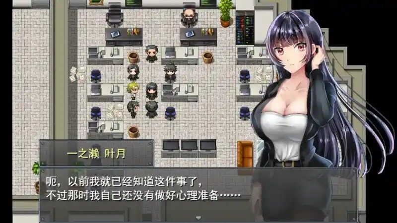 职场女友带回家v1 故事片段 玩法截图 4