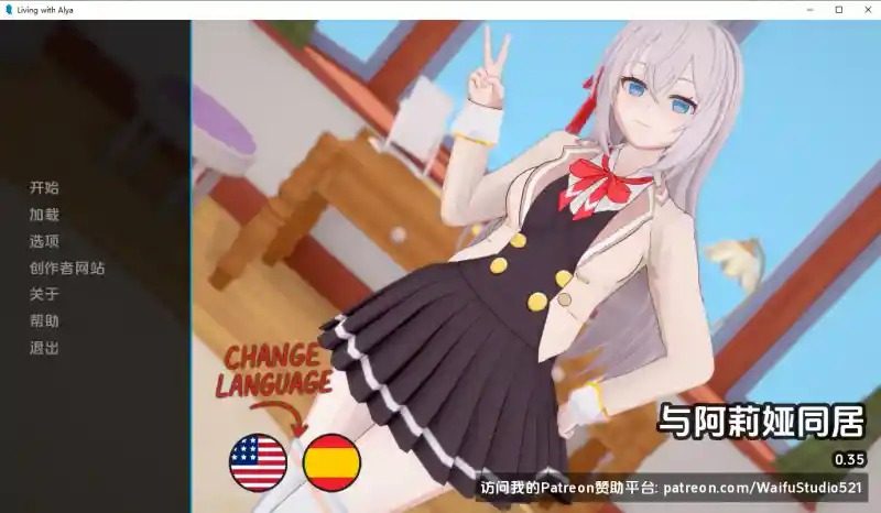 与阿尔雅一起生活 Living With Alya 版 与阿尔雅一起生活多角色互动游戏论坛 封面图