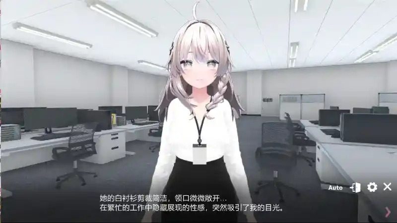 今日起你就进性处理科啦 版 安卓版本 资料图 3